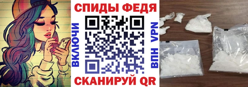 где найти наркотики Сердобск АМФ Розовый