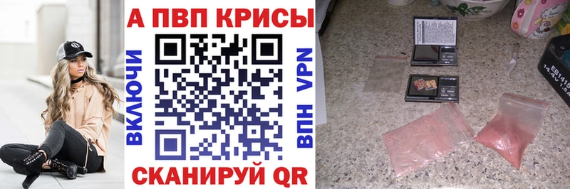 А ПВП СК КРИС  нарко площадка какой сайт  Сердобск 