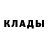 КЕТАМИН VHQ Alena Kleshina