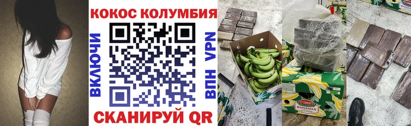 Cocaine Перу  где продают   Сердобск 