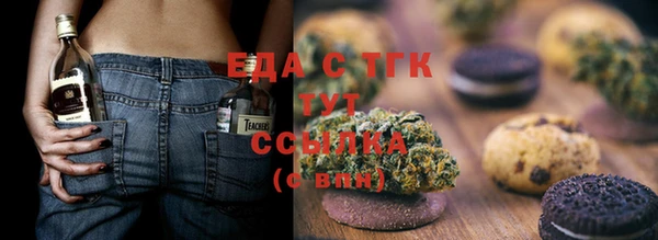 соль ск Балахна