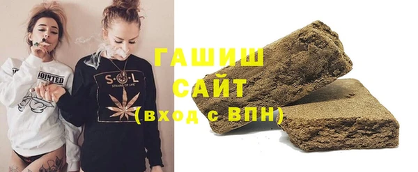 соль ск Балахна