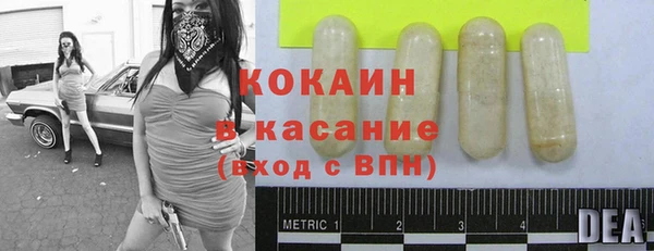 соль ск Балахна