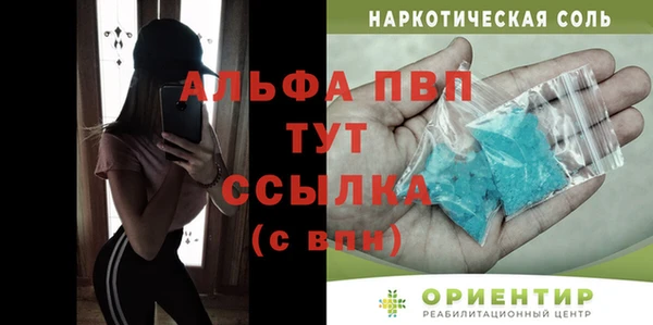 мет Баксан