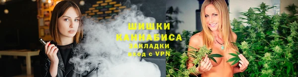 соль ск Балахна