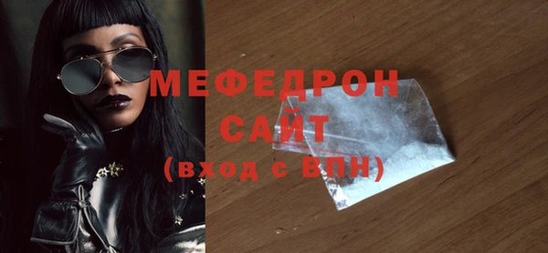 соль ск Балахна