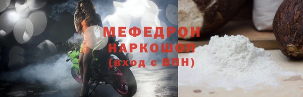 мдпв Осинники