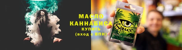 экстази Аркадак