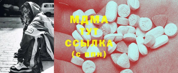 mdma Балабаново