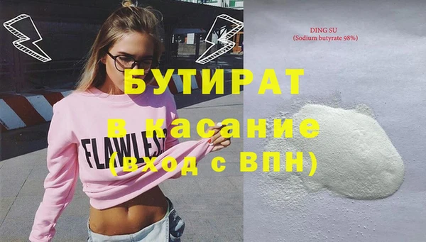 соль ск Балахна