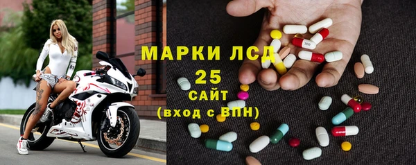 трава Осташков