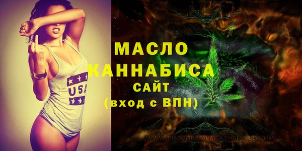 соль ск Балахна