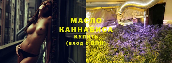соль ск Балахна