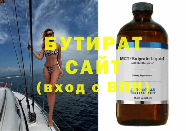 мяу мяу кристалл Остров