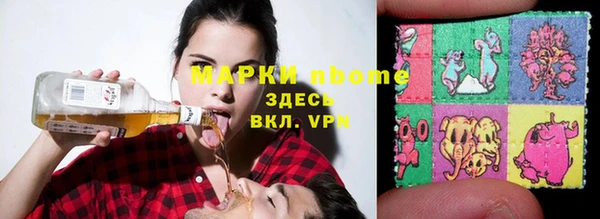 соль ск Балахна
