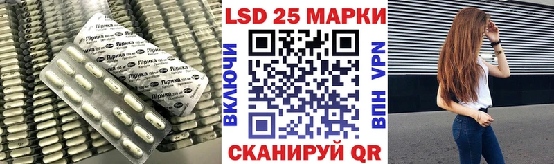 LSD-25 экстази кислота  Сердобск 