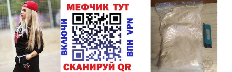 ОМГ ОМГ ссылки где найти Сердобск Мефедрон мука