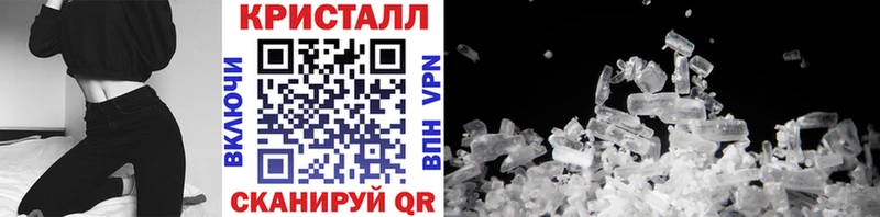 МЕТАМФЕТАМИН кристалл  Сердобск 