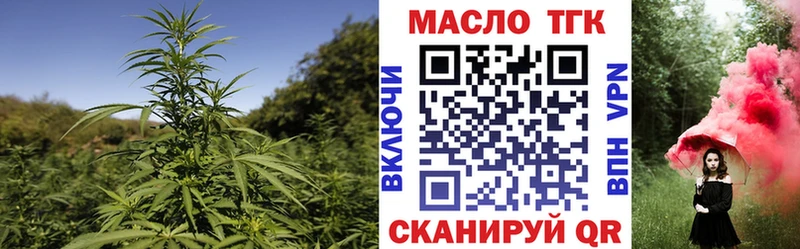 Дистиллят ТГК THC oil  Сердобск 